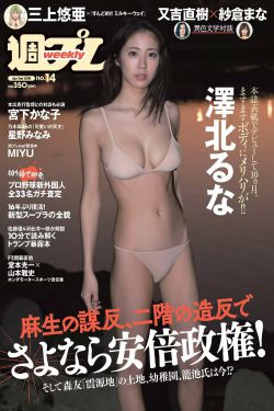 仆人犯错把筷子放屁眼里不能掉